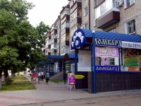 Dimitrovgrad, Lenin avenue, 房屋 14. 公寓楼