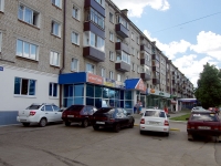 Dimitrovgrad, Lenin avenue, 房屋 14. 公寓楼