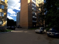 Dimitrovgrad, Lenin avenue, 房屋 14Б. 公寓楼