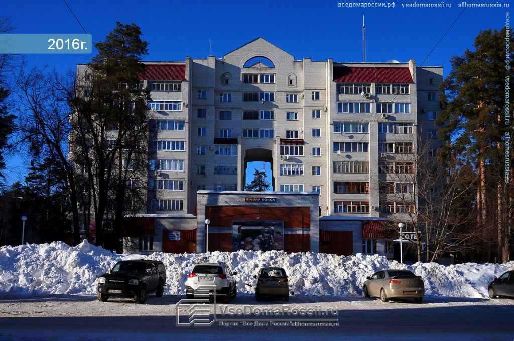 Проспект ленина димитровград