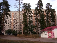 Dimitrovgrad, Lenin avenue, 房屋 41. 公寓楼