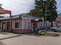 Dimitrovgrad, 购物中心 "РОБИНЗОН", Kuybyshev st, 房屋 226