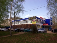 Dimitrovgrad, shopping center "Кристалл", Avtosrtoiteley avenue, house 61/1