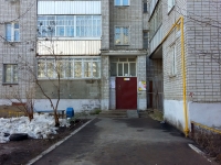 Dimitrovgrad, Moskovskaya st, house 56. Apartment house