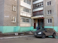 Dimitrovgrad, Moskovskaya st, house 60. Apartment house