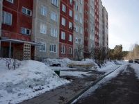 Dimitrovgrad, Bratskaya st, house 53. Apartment house