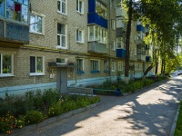 , Lenin st, house 4. Apartment house