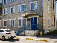 , Lenin st, house 14/20. Apartment house