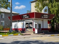 neighbour house: st. Lenin, house 14А. cafe / pub