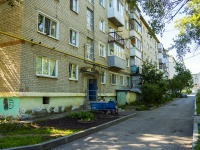 , Komsomolskaya st, house 8. Apartment house