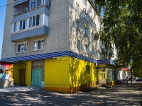 neighbour house: st. Komsomolskaya, house 10. Apartment house