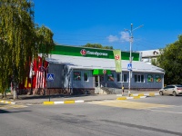 , supermarket "Пятёрочка", Komsomolskaya st, house 14