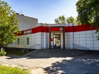 , supermarket "Магнит", Komsomolskaya st, house 27