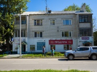 , Komsomolskaya st, house 29. Apartment house