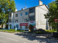 , Komsomolskaya st, house 29. Apartment house