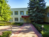 , school of art Детская школа искусств им. Ю.Ф. Горячева , Komsomolskaya st, house 31