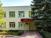 , school of art Детская школа искусств им. Ю.Ф. Горячева , Komsomolskaya st, house 31