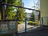 , nursery school "АБВГДейка", Komsomolskaya st, house 31А