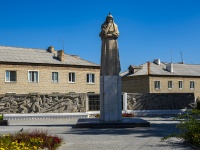 , monument 