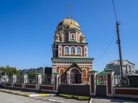 Новоульяновск, храм Святой Живоначальной Троицы , улица Ульяновская, дом 24А