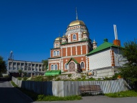 Новоульяновск, храм Святой Живоначальной Троицы , улица Ульяновская, дом 24А