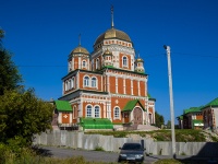 Новоульяновск, храм Святой Живоначальной Троицы , улица Ульяновская, дом 24А