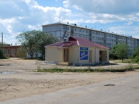 Chita, 5th district, store 