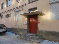 Chita, Lenin st, house 26. Apartment house with a store on the ground-floor