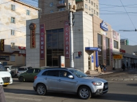 赤塔市, 购物中心 Авеню, Lenin st, 房屋 130А