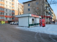 Chita, Lenin st, store 