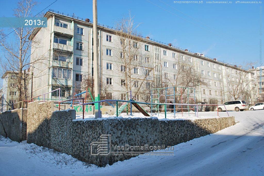 Улица забайкальская. Ул Забайкальского рабочего 6 Чита.