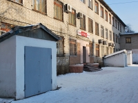 Chita, technical school Читинский техникум отраслевых технологий и бизнеса, Babushkina st, house 66