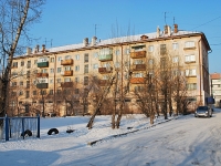 Chita, st Novobulvarnaya, house 123. Apartment house