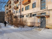 Chita, Novobulvarnaya st, house 123. Apartment house