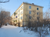 Chita, st Novobulvarnaya, house 133. Apartment house