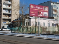 Chita, Shilov st, house 40. Apartment house