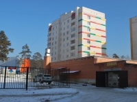 Chita, Shilov st, house 95В. Apartment house