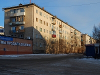 Chita, st Kochetkov, house 20. Apartment house