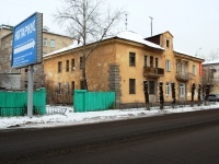 Chita, Chkalov st, house 126. Apartment house