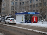 Chita, Chkalov st, store 