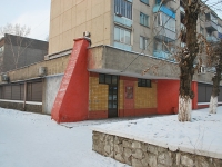 Chita, 9th Yanvarya st, house 55. Apartment house