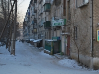 Chita, Smolenskaya st, house 108. Apartment house