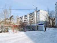 Chita, Severny district, house 42. Apartment house