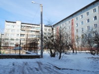 Chita, Severny district, house 43. Apartment house