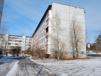 Chita, Severny district, house 43. Apartment house