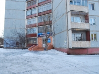 Chita, Severny district, house 43. Apartment house