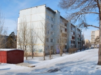 Chita, Severny district, house 43. Apartment house