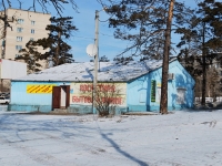 Chita, Severny district, house 44А. store