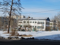 Chita, nursery school №45, Severny district, house 45