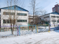 Chita, nursery school №45, Severny district, house 45